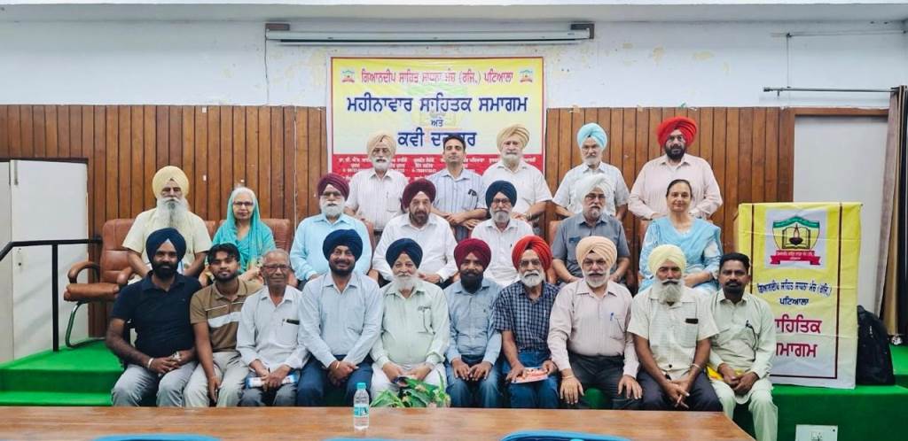 Literary Event Organized by Gyandeep Manch